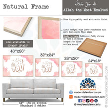 Ladda upp bild till gallerivisning, Allah | Pink | Watercolor Islamic Wall Art

