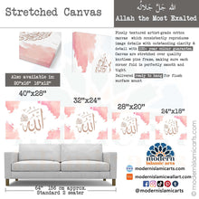 Afbeelding in Gallery-weergave laden, Allah | Pink | Watercolor Islamic Wall Art
