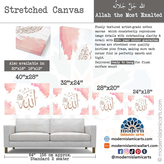 Allah | Pink | Watercolor Islamic Wall Art
