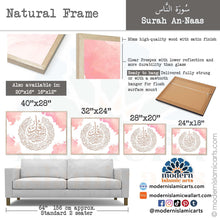 Load image into Gallery viewer, Surah Nas | Pink | Watercolor Islamic Canvas
