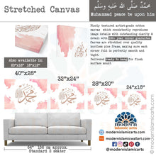 Ladda upp bild till gallerivisning, Muhammad | Pink | Watercolor Islamic Wall Art
