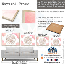 Load image into Gallery viewer, Surah Yusuf | Pink | Watercolor Islamic Decor
