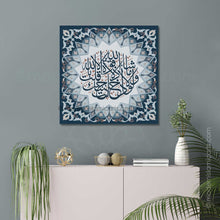 Load image into Gallery viewer, Surah Kahf | Navy | Islamic Pattern Islamic Wall Art
