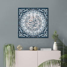 Load image into Gallery viewer, Surah Falaq | Navy | Islamic Pattern Islamic Wall Art
