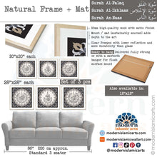 Cargar imagen en el visor de la galería, Islamic Pattern Set of 3 Quls | Grey Beige | Al-Ikhlaas, An-Naas and Al-Falaq
