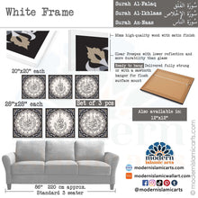 Load image into Gallery viewer, Islamic Pattern Set of 3 Quls | Grey Beige | Al-Ikhlaas, An-Naas and Al-Falaq
