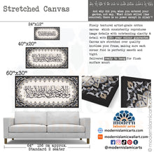 Load image into Gallery viewer, Mashallah | Grey Beige | Islamic Pattern Wall Art

