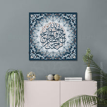 Cargar imagen en el visor de la galería, Surah Yusuf | Navy | Islamic Pattern Islamic Wall Art
