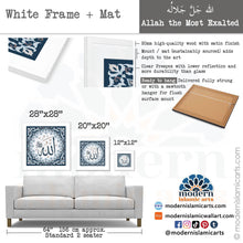 Cargar imagen en el visor de la galería, Allah | Navy | Islamic Pattern Islamic Canvas
