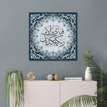 Load image into Gallery viewer, Surah Rahman | Navy | Islamic Pattern Islamic Wall Art
