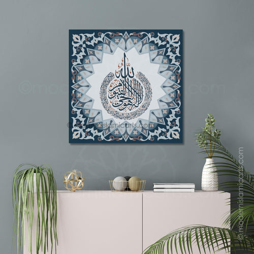 Ayatul Kursi | Navy | Islamic Pattern Islamic Canvas