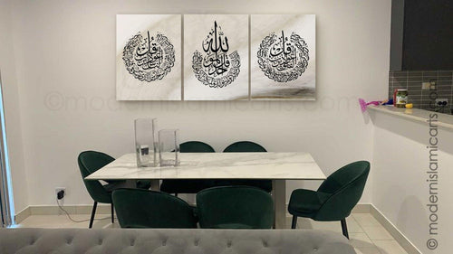 Islamic Art Set of 3 Quls | Abstract Grey & Beige| Al-Ikhlaas, An-Naas and Al-Falaq - Modern Islamic Arts