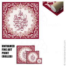 Lade das Bild in den Galerie-Viewer, Allah Latif | Red | Islamic Pattern Islamic Canvas
