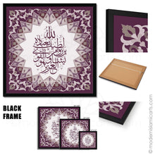 Load image into Gallery viewer, Allah Latif | Purple | Islamic Pattern Islamic Wall Art
