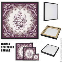 Ladda upp bild till gallerivisning, Allah Latif | Purple | Islamic Pattern Islamic Wall Art
