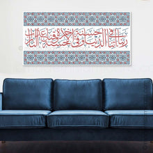 Cargar imagen en el visor de la galería, Islamic Wall Art of Dua Rabbana Atina in Red-Blue Arabesque Canvas
