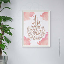 Indlæs billede til gallerivisning Islamic Canvas of Surah Ikhlas in Pink Watercolor Canvas
