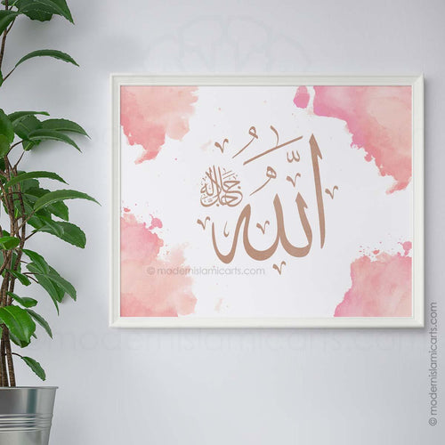 Islamic Wall Art of Allah in Pink Watercolor Canvas