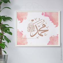 Cargar imagen en el visor de la galería, Islamic Wall Art of Muhammad in Pink Watercolor Canvas
