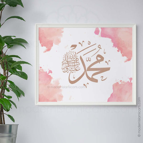 Islamic Wall Art of Muhammad in Pink Watercolor Canvas