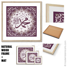 Indlæs billede til gallerivisning Islamic Pattern Islamic Wall Art of Muhammad in Purple

