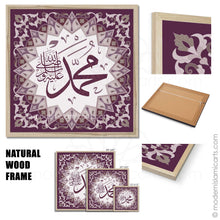 Indlæs billede til gallerivisning Islamic Wall Art of Muhammad in Purple Islamic Pattern Black Frame with Mat
