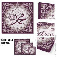 Load image into Gallery viewer, Purple Islamic Pattern Islamic Wall Art of Muhammad Black Frame
