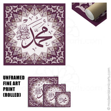 Indlæs billede til gallerivisning Islamic Pattern Islamic Wall Art of Muhammad in Purple White Frame
