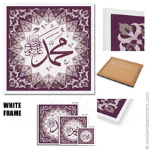 تحميل الصورة في عارض المعرض ، Islamic Pattern Muhammad Islamic Wall Art in Purple  Framed Canvas
