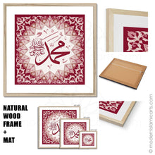 Ladda upp bild till gallerivisning, Islamic Pattern Islamic Wall Art of Muhammad in Red
