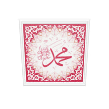 Load 3D model into Gallery viewer, Muhammad | Red | Islamic Pattern Islamic Wall Art
