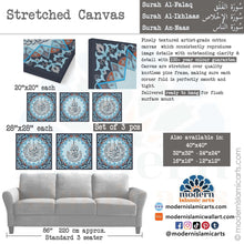 Afbeelding in Gallery-weergave laden, Islamic Pattern Set of 3 Quls | Blue | Al-Ikhlaas, An-Naas and Al-Falaq - Modern Islamic Arts
