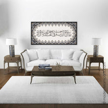 Load image into Gallery viewer, Dua Rabbana Atina | Grey Beige | Islamic Pattern Decor
