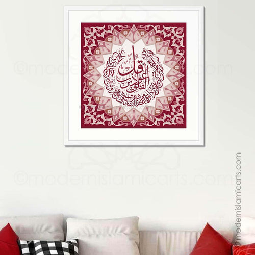 Islamic Wall Art of Surah Falaq in Red Islamic Pattern Canvas