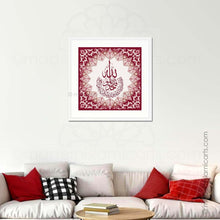 Load image into Gallery viewer, Surah Ikhlas Islamic Canvas Red Islamic Pattern Unframed
