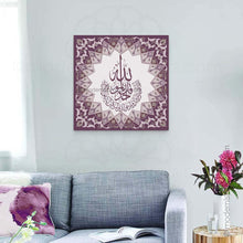 Load image into Gallery viewer, Islamic Wall Art of Surah Ikhlas in Purple Islamic Pattern Canvas
