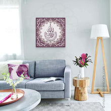 Load image into Gallery viewer, Surah Ikhlas Islamic Wall Art Purple Islamic Pattern Unframed
