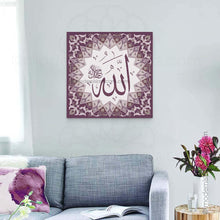 Load image into Gallery viewer, Islamic Wall Art of Allah in Purple Islamic Pattern Canvas
