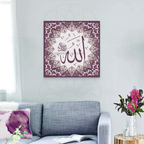 Islamic Wall Art of Allah in Purple Islamic Pattern Canvas