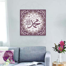 Indlæs billede til gallerivisning Islamic Wall Art of Muhammad in Purple Islamic Pattern Canvas
