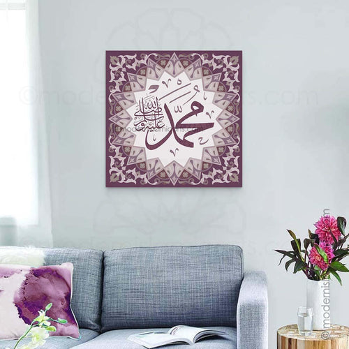 Islamic Wall Art of Muhammad in Purple Islamic Pattern Canvas