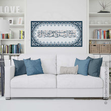 Afbeelding in Gallery-weergave laden, Dua Rabbana Atina | Marineblauw | Islamitisch patroondecor
