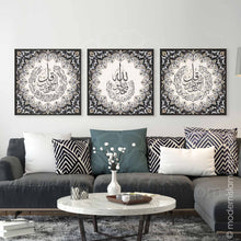 Cargar imagen en el visor de la galería, Conjunto de patrones islámicos de 3 quls | Beige gris | Al-Ikhlaas, An-Naas y Al-Falaq
