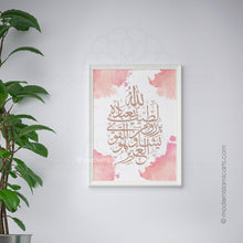 Load image into Gallery viewer, Allah Latif | Pink | Watercolor Islamic Canvas
