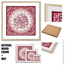 Cargar imagen en el visor de la galería, Islamic Pattern Islamic Wall Art of Surah Yusuf in Red
