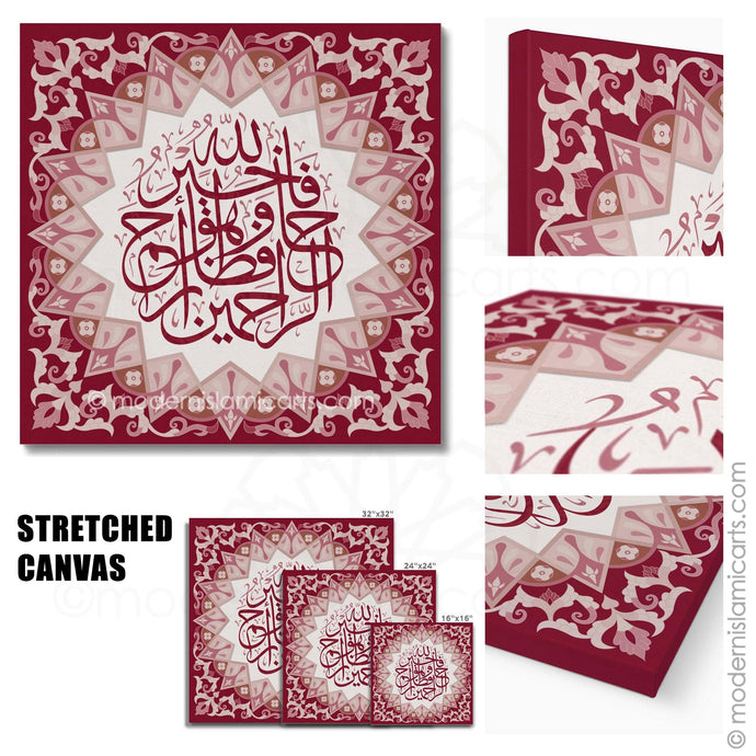 Red Islamic Pattern Islamic Wall Art of Surah Yusuf Black Frame
