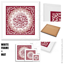 Load image into Gallery viewer, Red Islamic Pattern Islamic Wall Art of Surah Yusuf Natural Frame with Mat
