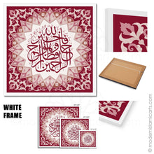 Indlæs billede til gallerivisning Islamic Pattern Surah Yusuf Islamic Wall Art in Red  Framed Canvas
