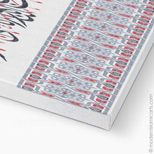 Load image into Gallery viewer, Arabesque Surah Taubah Islamic Decor in Grey-Red  Framed Canvas
